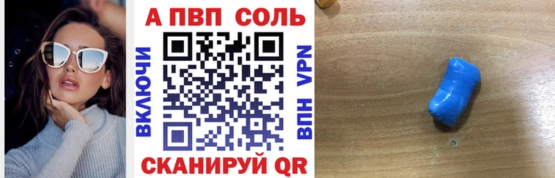 Alpha-PVP СК  Пойковский 