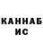 ГАШ гарик Shiney McShine