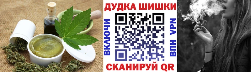 Cannafood марихуана  Пойковский 