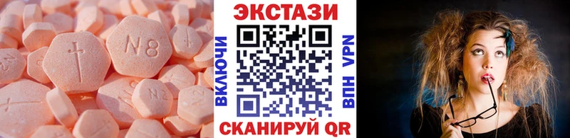 купить закладку  Пойковский  ЭКСТАЗИ TESLA 