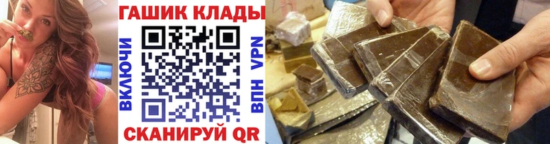 ГАШИШ 40% ТГК Пойковский