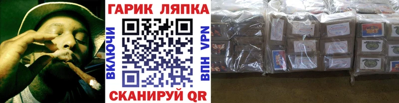 блэк спрут ТОР  Пойковский  ГАШ гашик  купить  