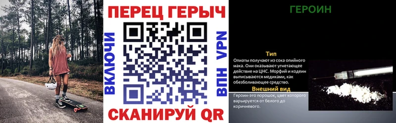 ГЕРОИН афганец  Пойковский 