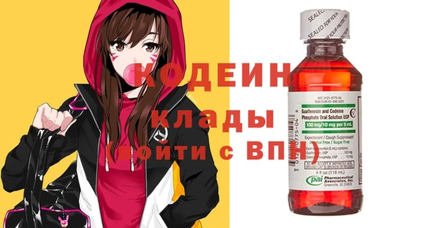 марки lsd Абаза