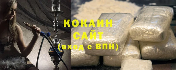 каннабис Медногорск