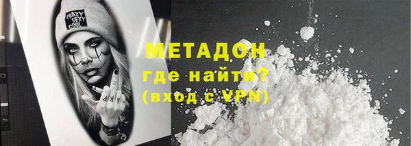каннабис Медногорск
