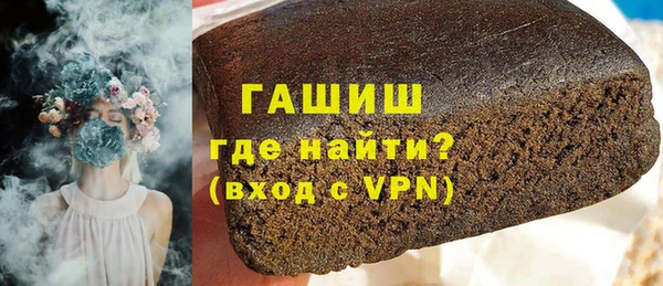МДМА Абинск