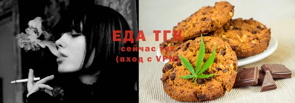 каннабис Медногорск