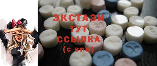 круглые Абдулино