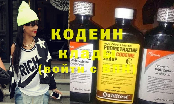 кокаин колумбия Медвежьегорск