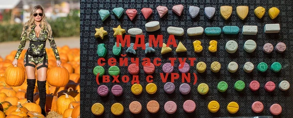 марки lsd Абаза