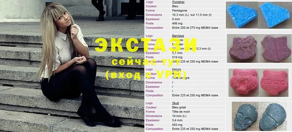 МДМА Абинск