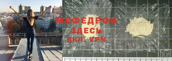 mdma Мегион