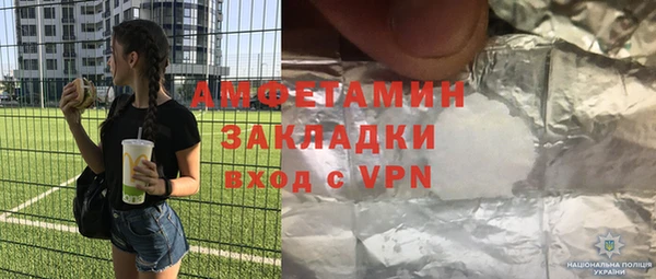 марки lsd Абаза