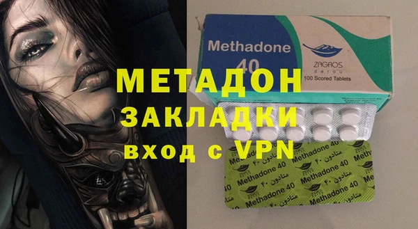 МДМА Абинск