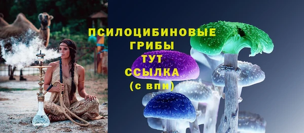 МДМА Абинск