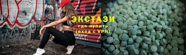 марки lsd Абаза