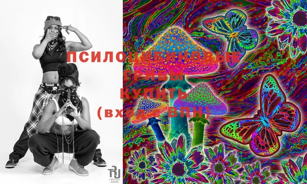 МДМА Абинск