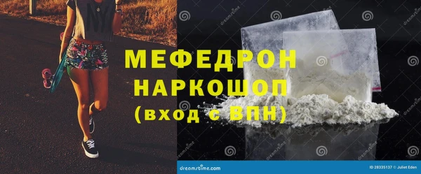 mdma Мегион