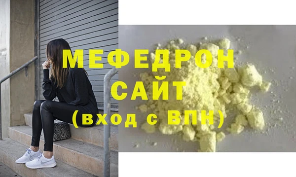 МДМА Абинск