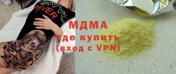 марки lsd Абаза