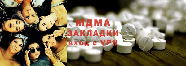 каннабис Медногорск