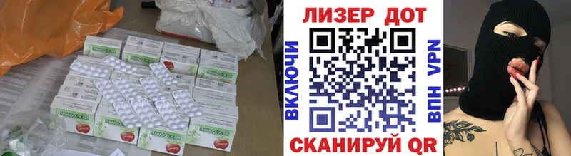 hydra как войти  Пойковский  ЛСД экстази кислота 