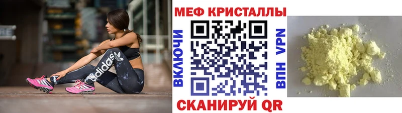 Мефедрон VHQ  магазин продажи   Пойковский 