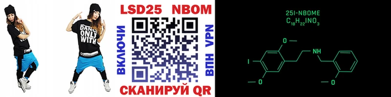 Наркотические марки 1500мкг  mega рабочий сайт  Пойковский 