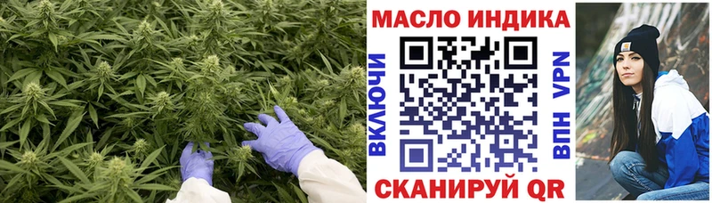 купить наркотик Пойковский Дистиллят ТГК вейп